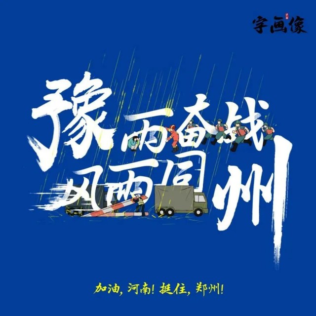 微信图片_20210722093621.jpg